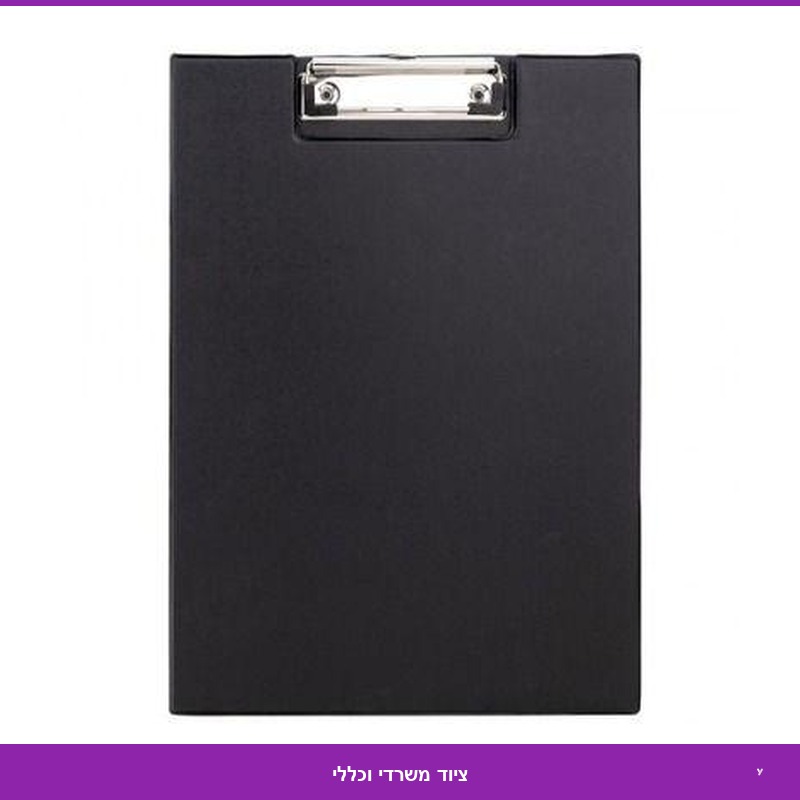 לוח קפיץ פוליו יחיד