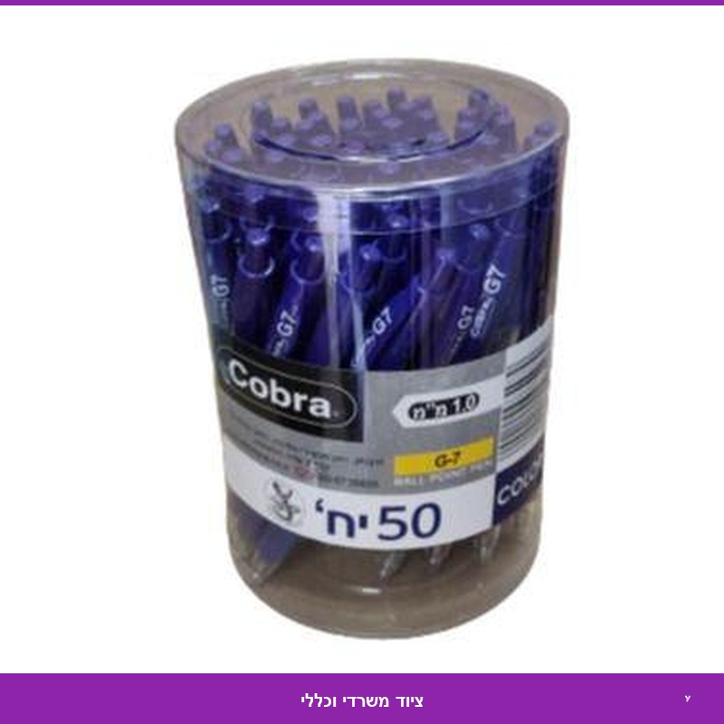 עט לחצן גריפ אימפקט טנפון G7