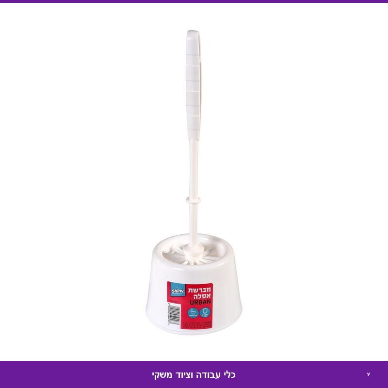 סט שירותים URBAN לבן