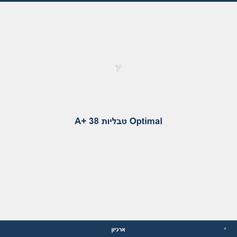 A+ טבליות 38 Optimal