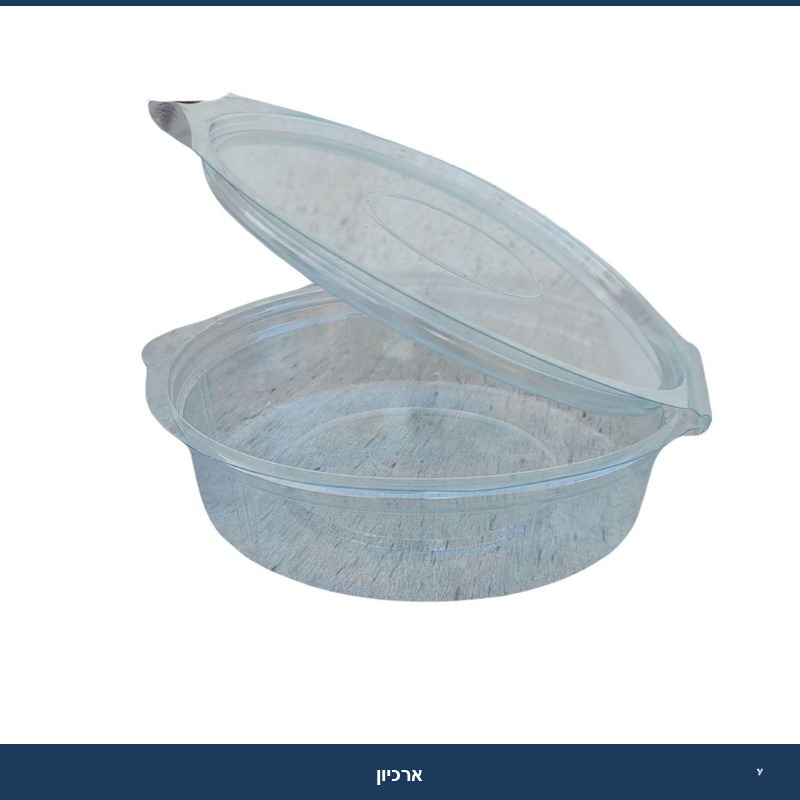 מיכל אינטגרלי שטוח 45 - א' 200 בקרטון