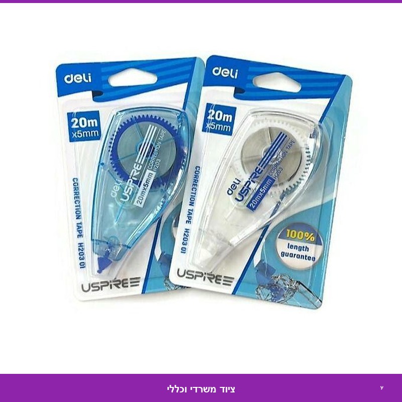 סרט תיקון פרינס