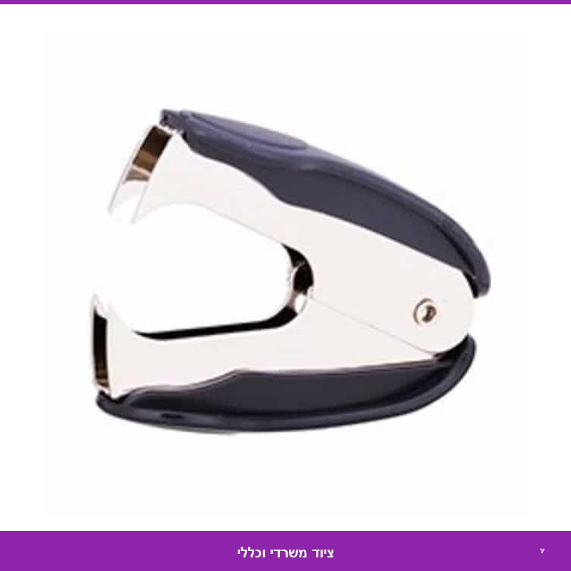 חולץ סיכות משובח