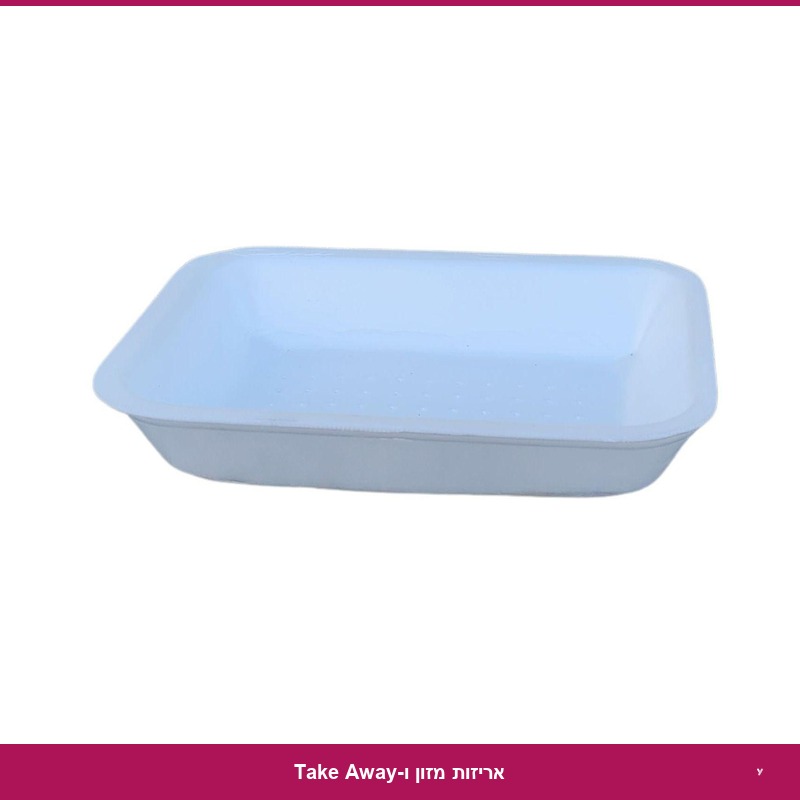 מגש קלקר סופג לבן - שניצל 500 יח'