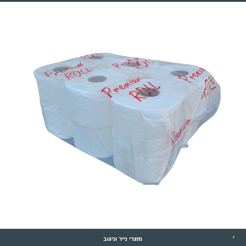 נייר טואלט ג'מבו  תאית דו שכבתי 12 גלילים - 3.5 ק