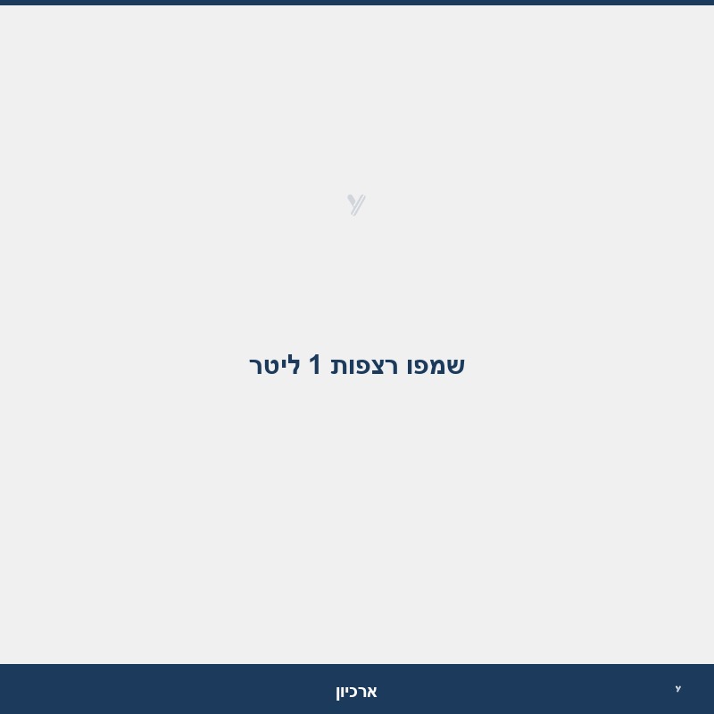 שמפו רצפות 1 ליטר