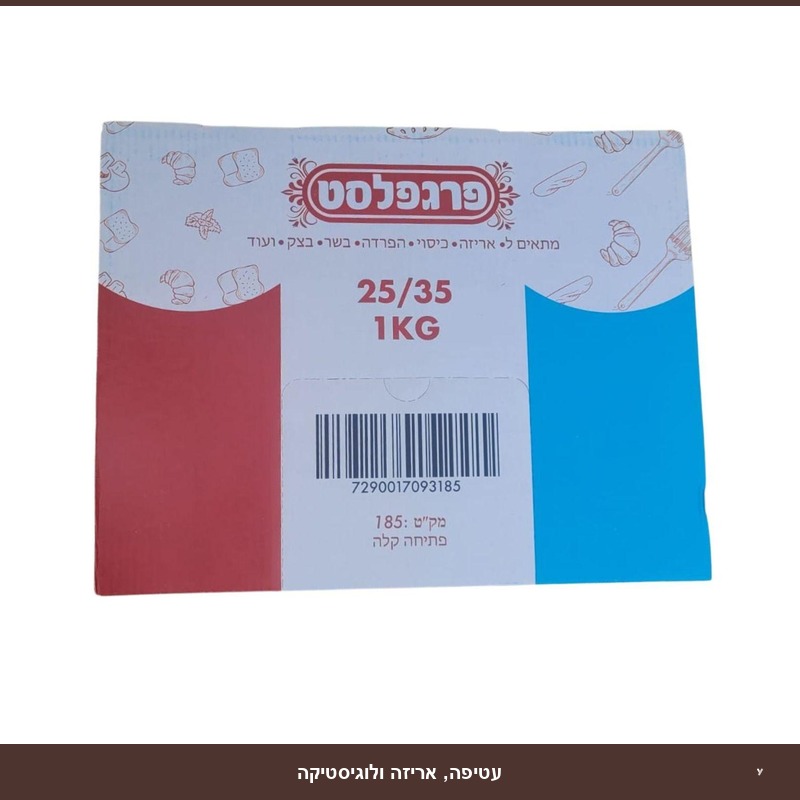 דפי הפרדה LD פרגפלסט עבה - 25*35 א' 1 ק