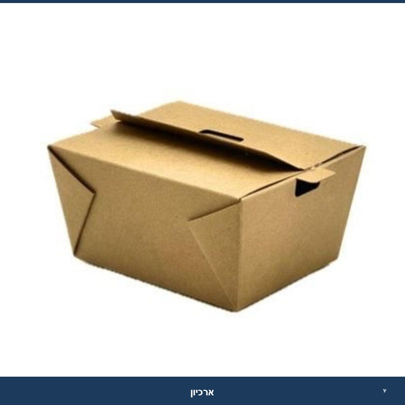 קופסא BIO 1/2 צ'יפס חום א' 450