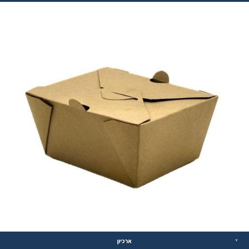 קופסא BIO 1 חום א' 450