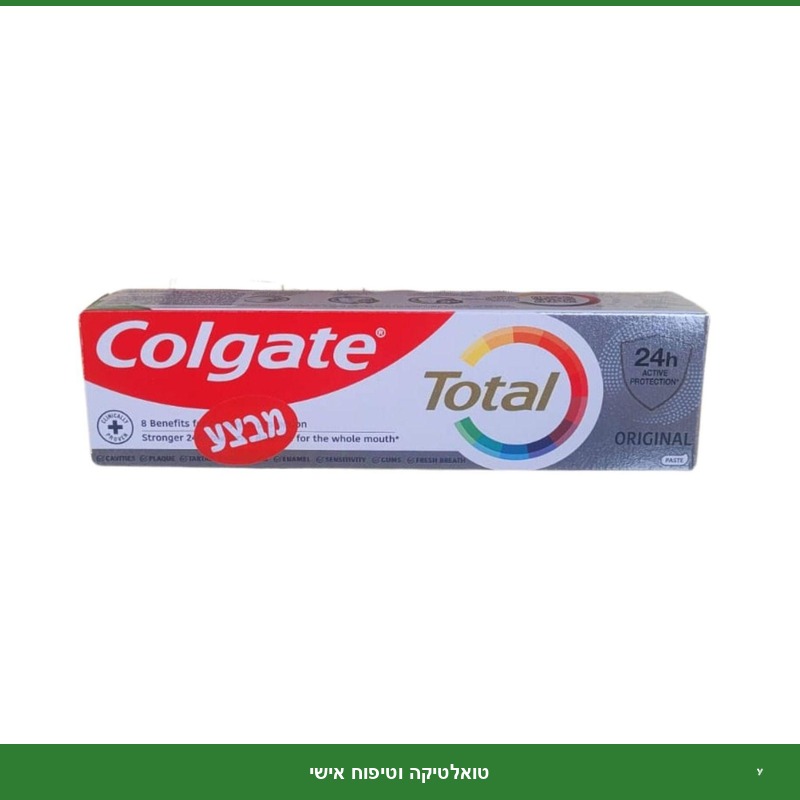 קולגייט טוטל להלבנה 75 מ