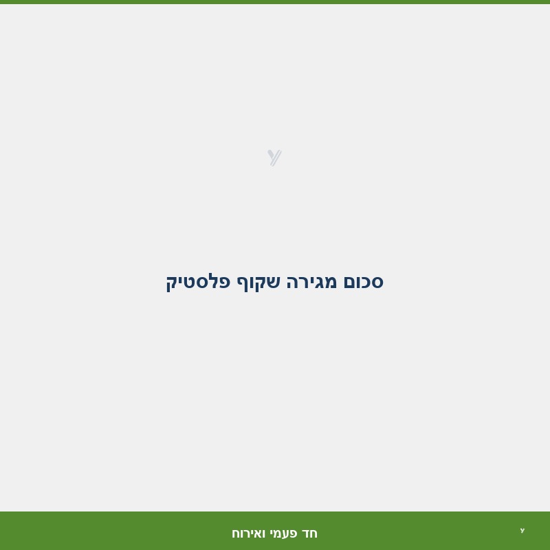 סכום מגירה שקוף פלסטיק