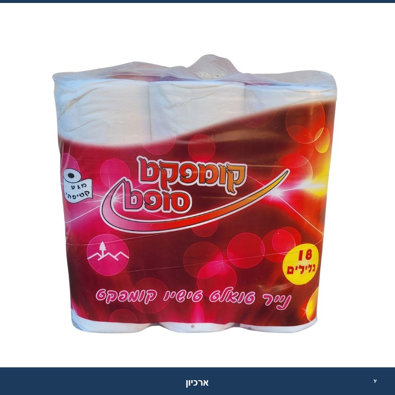 נייר טואלט קומפקט תאית 18 גלילים