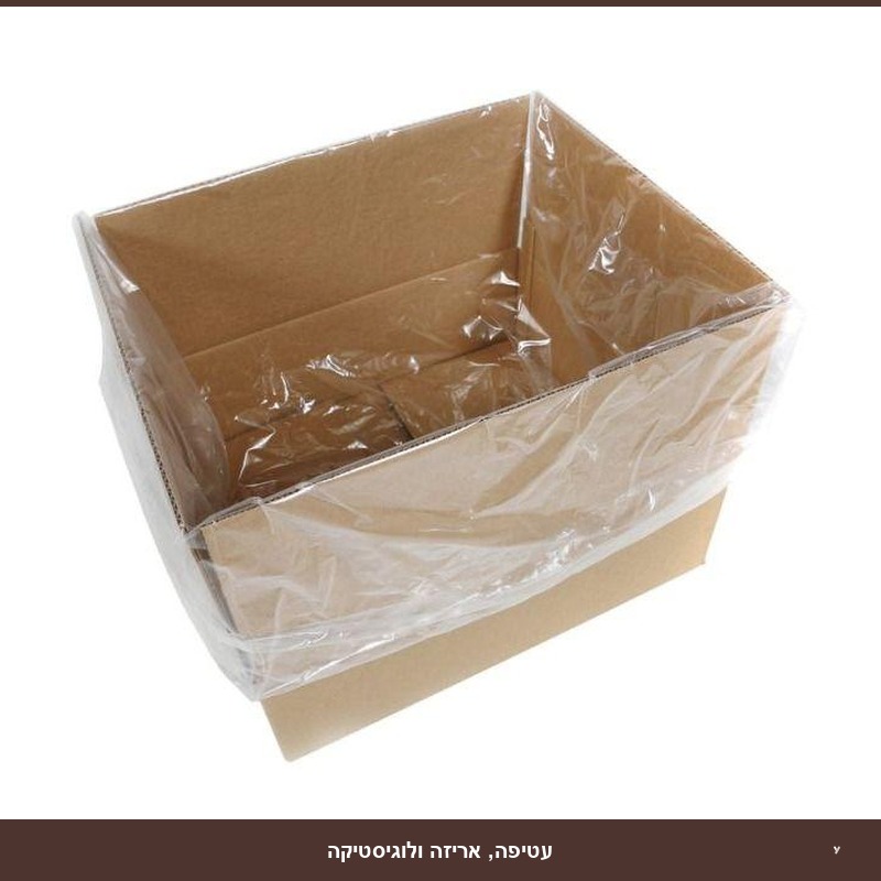 שקיות ארגזים HD - א' 20 ק
