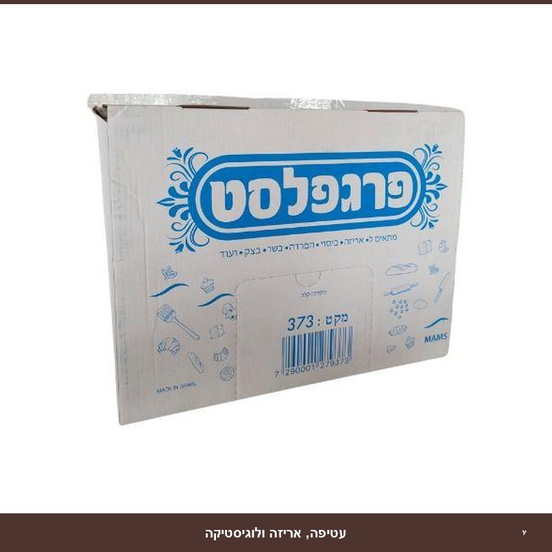 דפי הפרדה LD פרגפלסט דק - 25*35 א' 