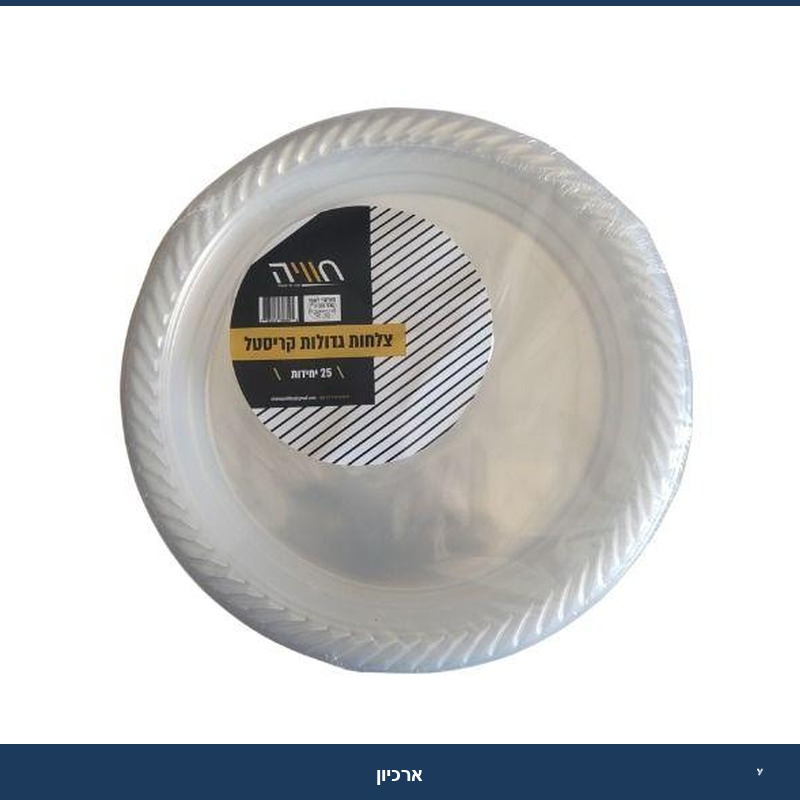 כף שקופה ארוז 40 יח' בחבילה