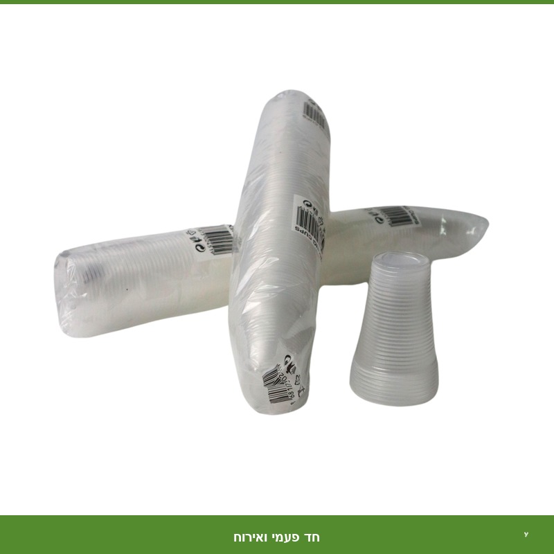 כוסות חד פעמי (100יח) Splash - 180cc - קרטון 3000 יח