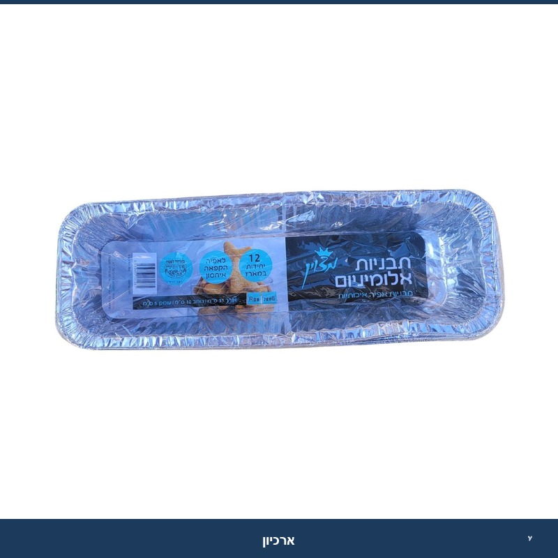 תבנית אלומניום R88 - א' 12 יח'