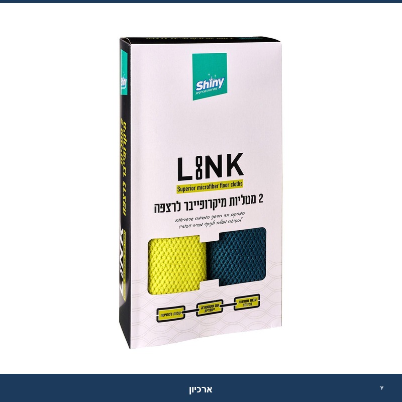 2 מטליות מיקרופייבר לרצפה LINK!