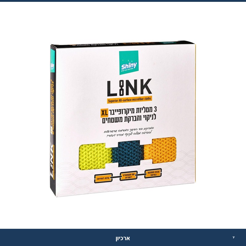 3 מטליות מיקרופייבר למשטחים LINK!