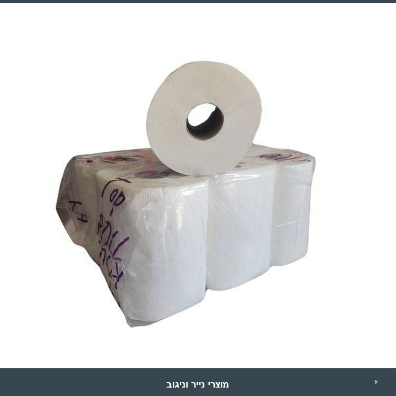 נייר מגבת סופר 6 גלילים 1.3 ק