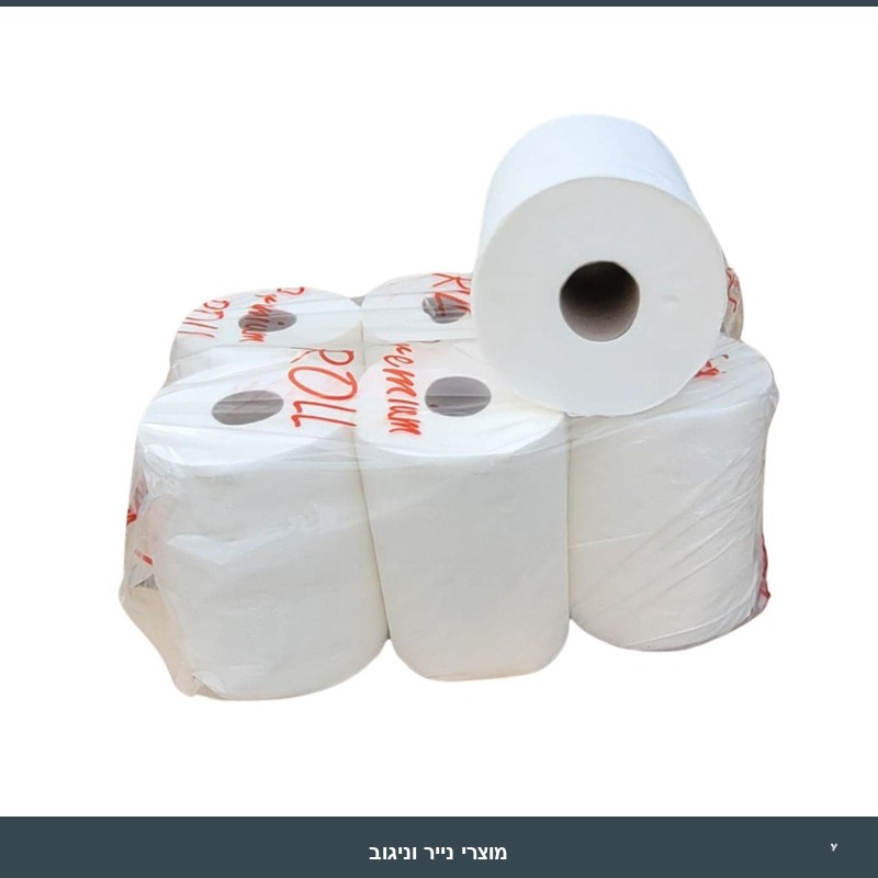 נייר מגבת תאית 6 גלילים - 3.5 ק