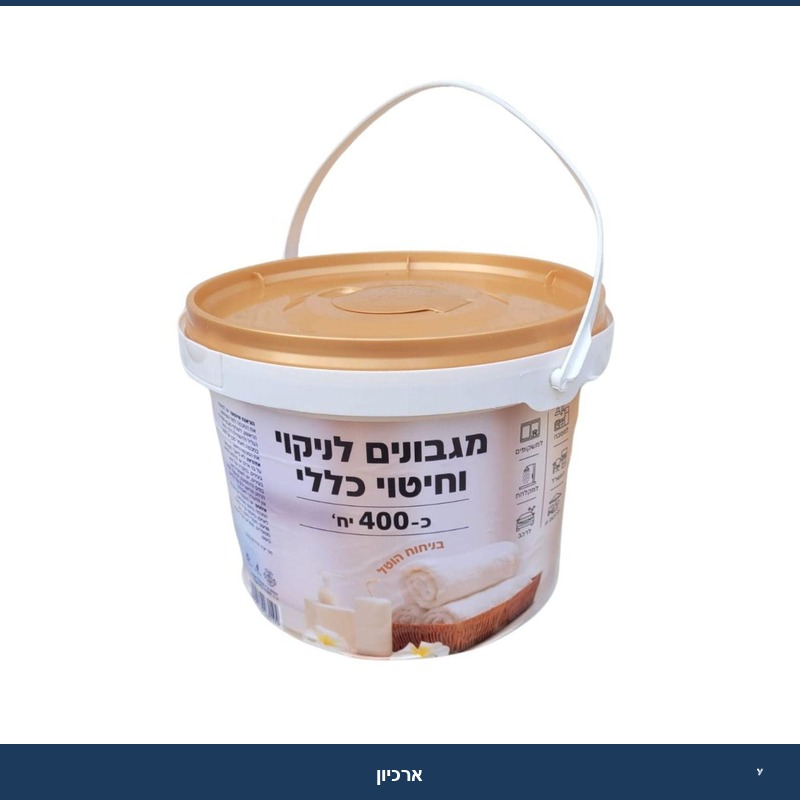 דלי מגבון נמוך ניחוך הוטל - 400