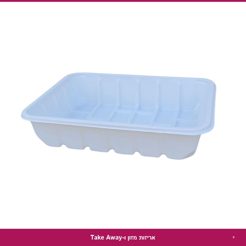 מגש פלסטיק לבן (מחוזק) - כרעיים 480 יח'