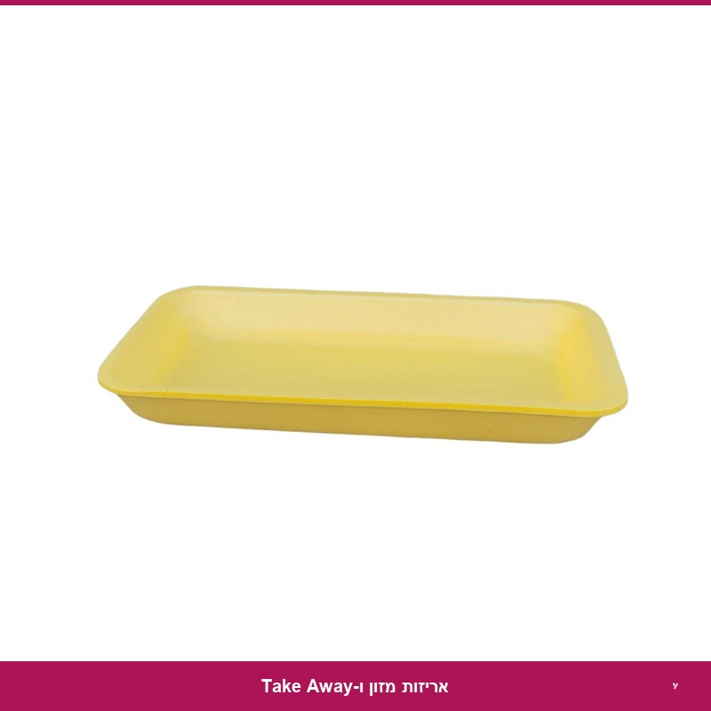 מגש קלקר רגיל צהוב - קבב 300 יח'