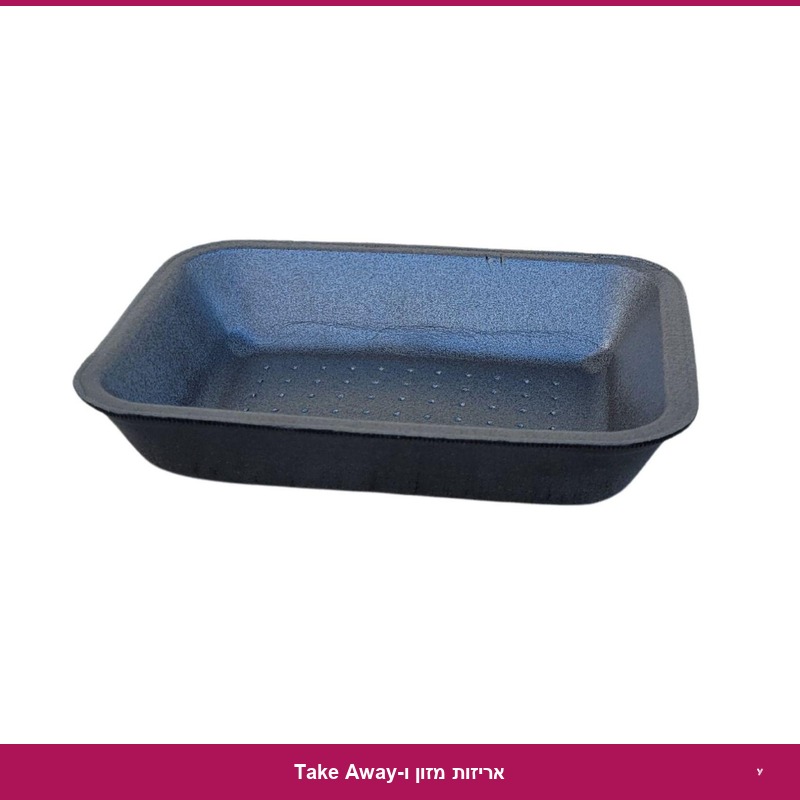 מגש קלקר סופג שחור - שניצל 500 יח'