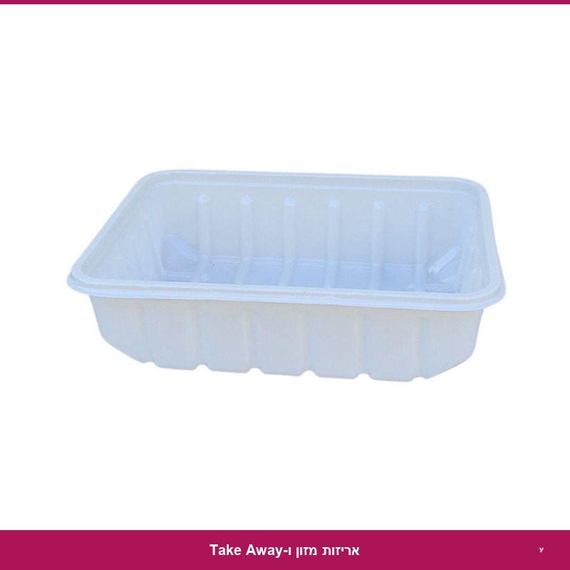 מגש פלסטיק לבן - שניצל 1000 יח'