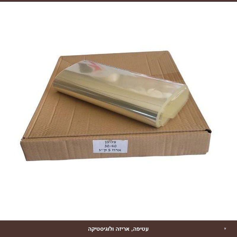 צלופן להפרדה 40*30 5 ק