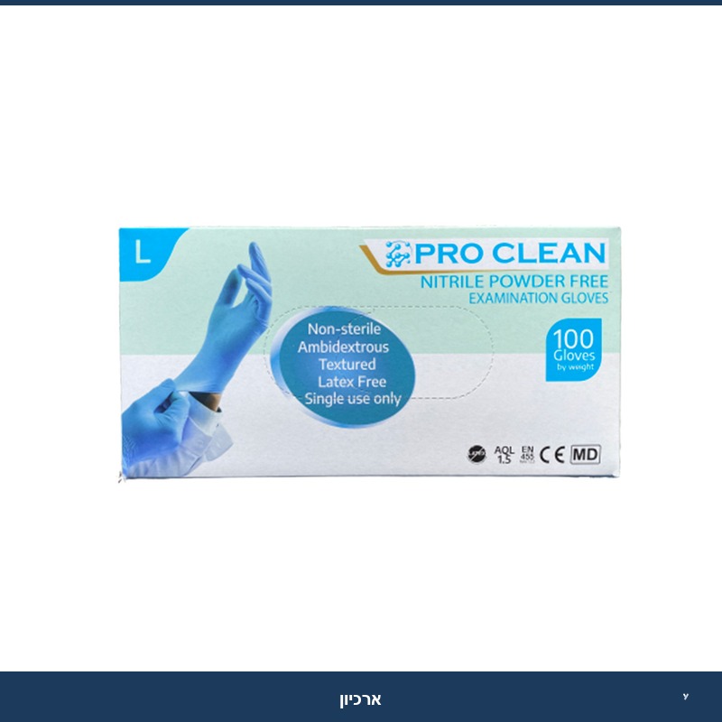 נטריל כחול ( DR BOO) - מידה M - (100 יח' - ללא אבקה