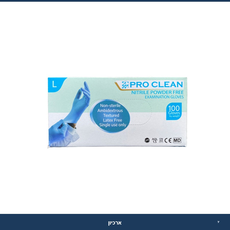 נטריל כחול ( DR BOO) - מידה XL - (100 יח' - ללא אבקה