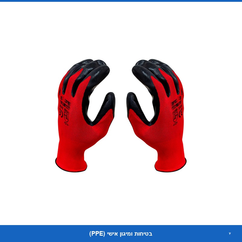 כפפת עבודה אדומה - ציפוי לטקס
