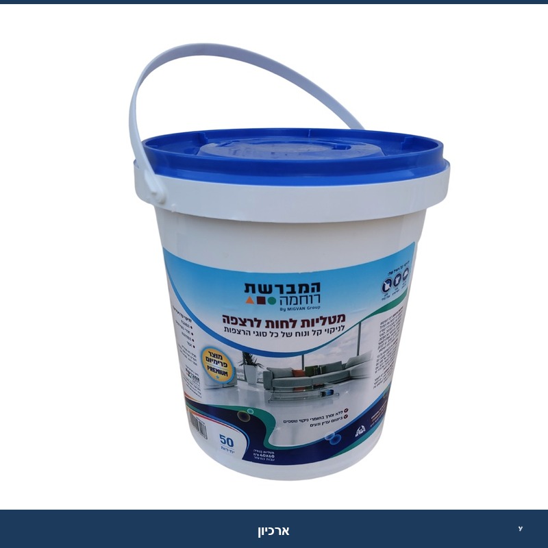 מטליות פרקט (Delux) ריחני בדלי - 50 יח'