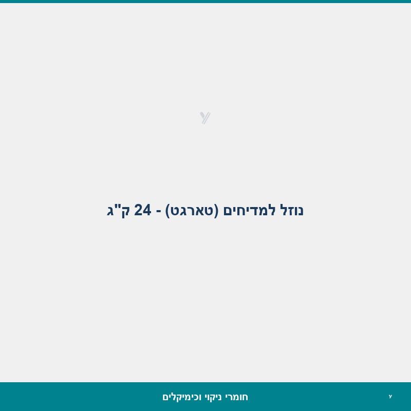 נוזל למדיחים (טארגט) - 24 ק